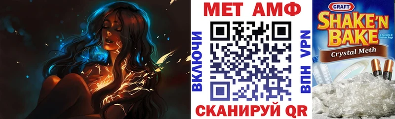 Амфетамин 98%  даркнет сайт  Поворино 