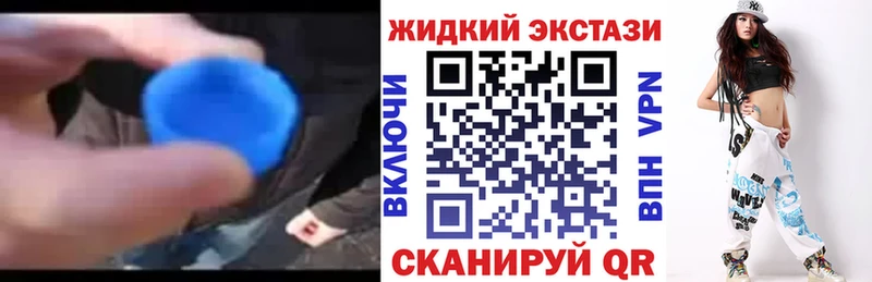 наркошоп  Поворино  Бутират буратино 