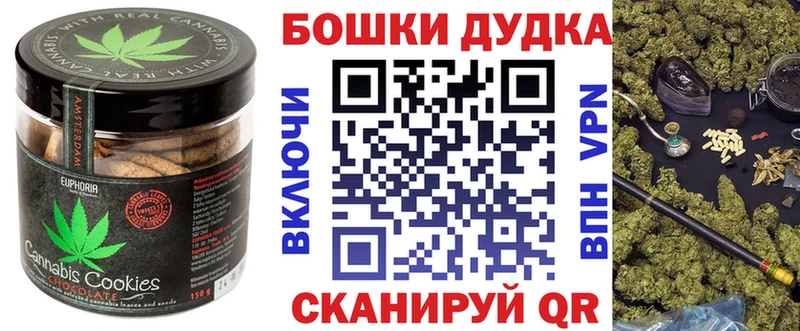 Печенье с ТГК конопля  Поворино 