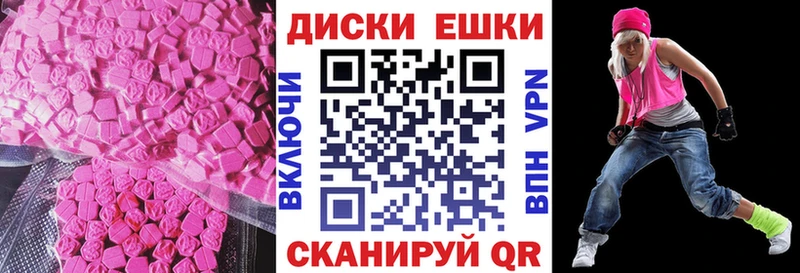Ecstasy круглые  купить наркотики цена  Поворино 