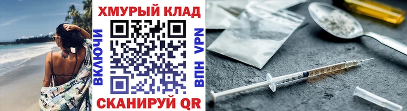 Героин VHQ  KRAKEN зеркало  Поворино  где можно купить наркотик 