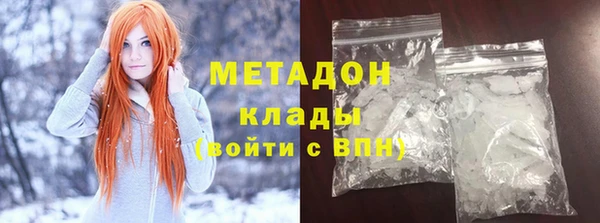 mdma Бердск