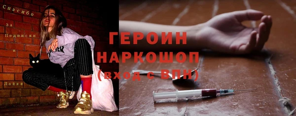 молекула духа Мегион