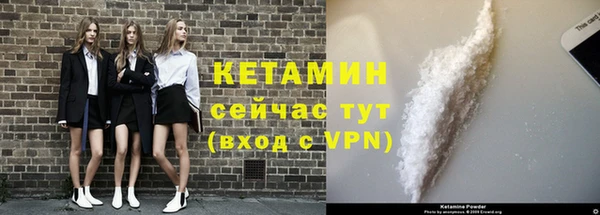 кокаин Михайловск