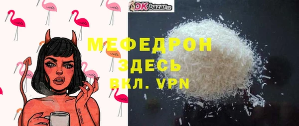 скорость mdpv Михайлов