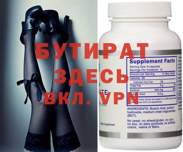 индика Медногорск