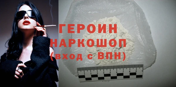 индика Медногорск
