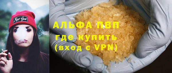 скорость mdpv Михайлов