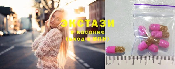 молекула духа Мегион