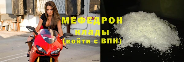 молекула духа Мегион