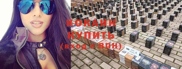 кокс Михайловка