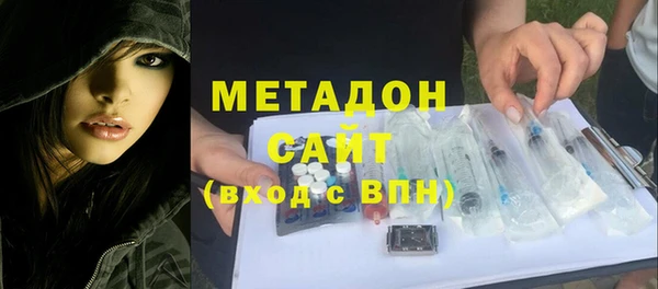 молекула духа Мегион