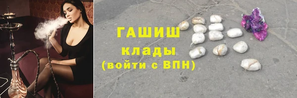 кокаин Михайловск