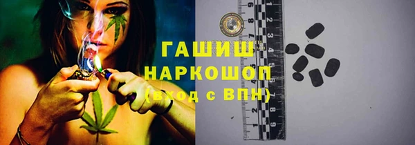 молекула духа Мегион