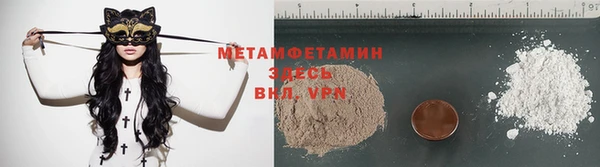 молекула духа Мегион