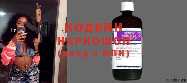 кокаин Михайловск