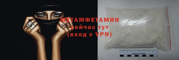молекула духа Мегион