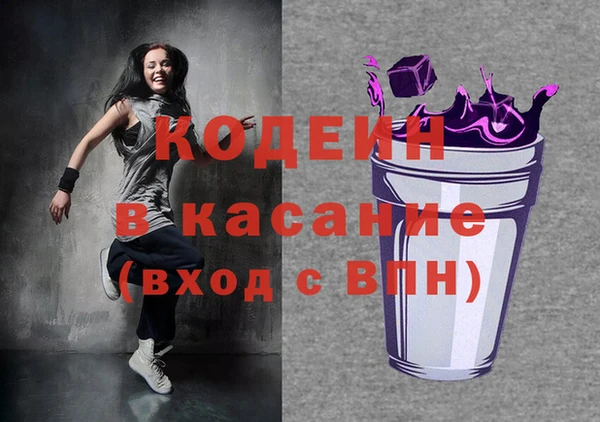 кокаин премиум Медвежьегорск