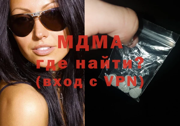 молекула духа Мегион