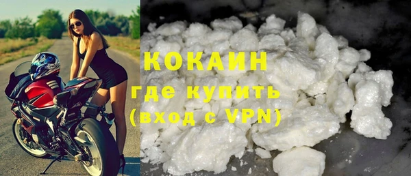 кокаин премиум Медвежьегорск