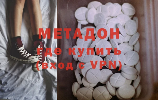 кокаин Михайловск
