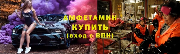 скорость mdpv Михайлов