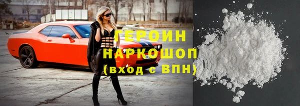 кокаин премиум Медвежьегорск