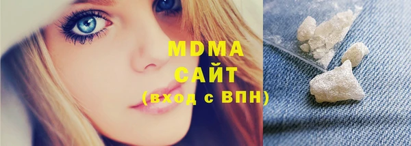 кокаин Михайловск