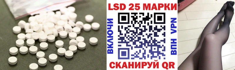 LSD-25 экстази кислота Поворино