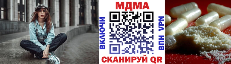 darknet Telegram  Поворино  МДМА кристаллы 