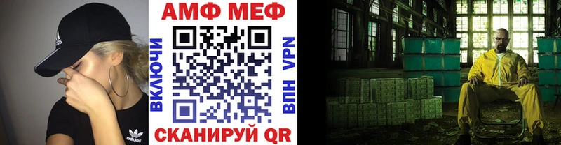 omg зеркало Поворино Метамфетамин пудра