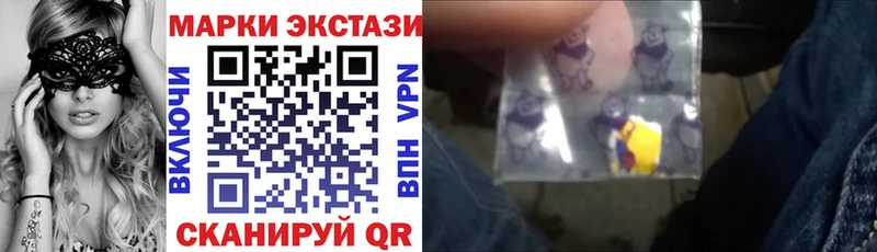 Марки 25I-NBOMe 1,5мг Поворино