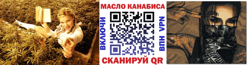 наркотики  Поворино  ТГК вейп 
